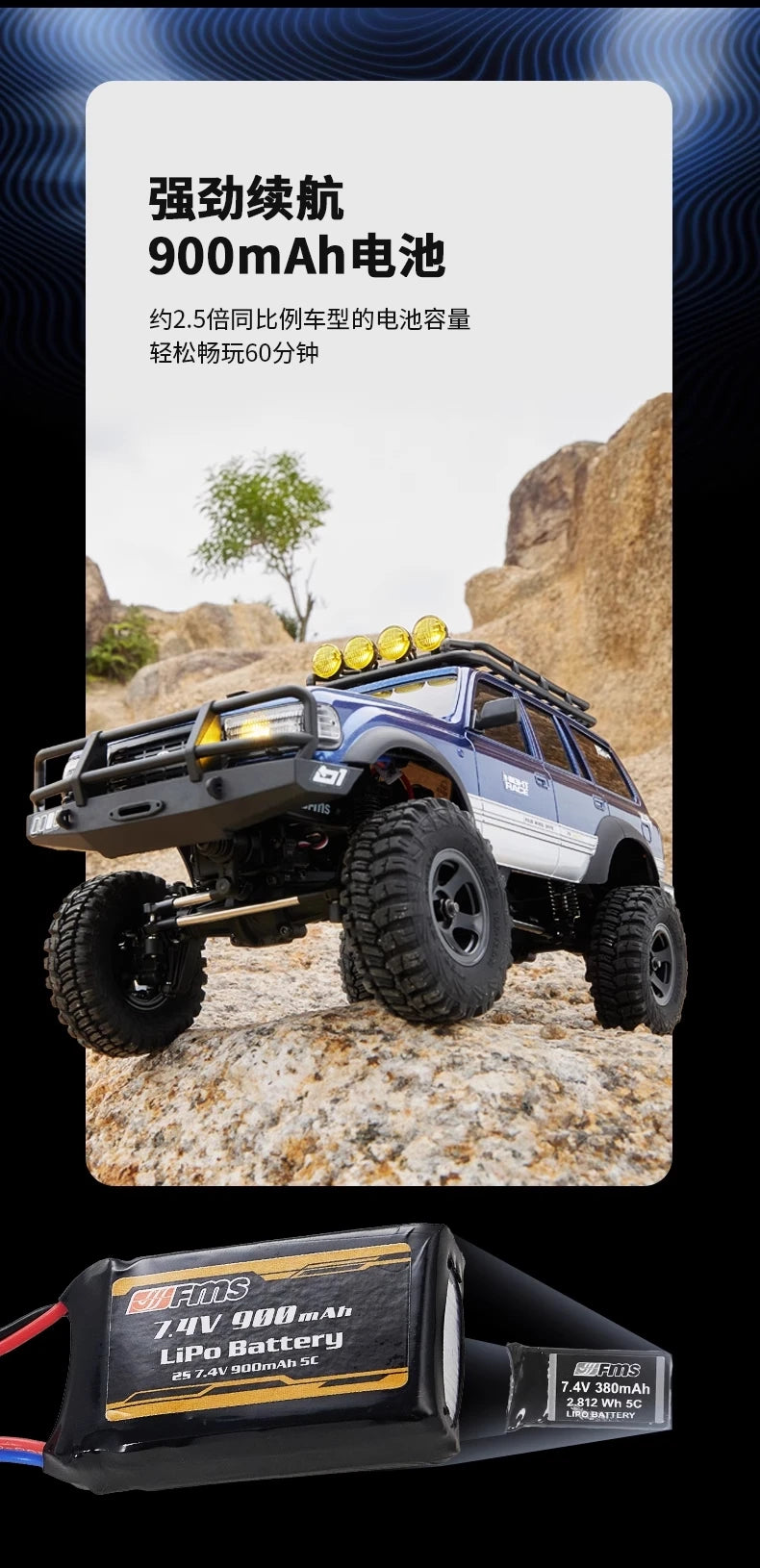 FMS Brand New FCX18 1/18 LC80 RC Buggy Land Cruiser Electric Climbing Car 4WD Off-Road Vehicle