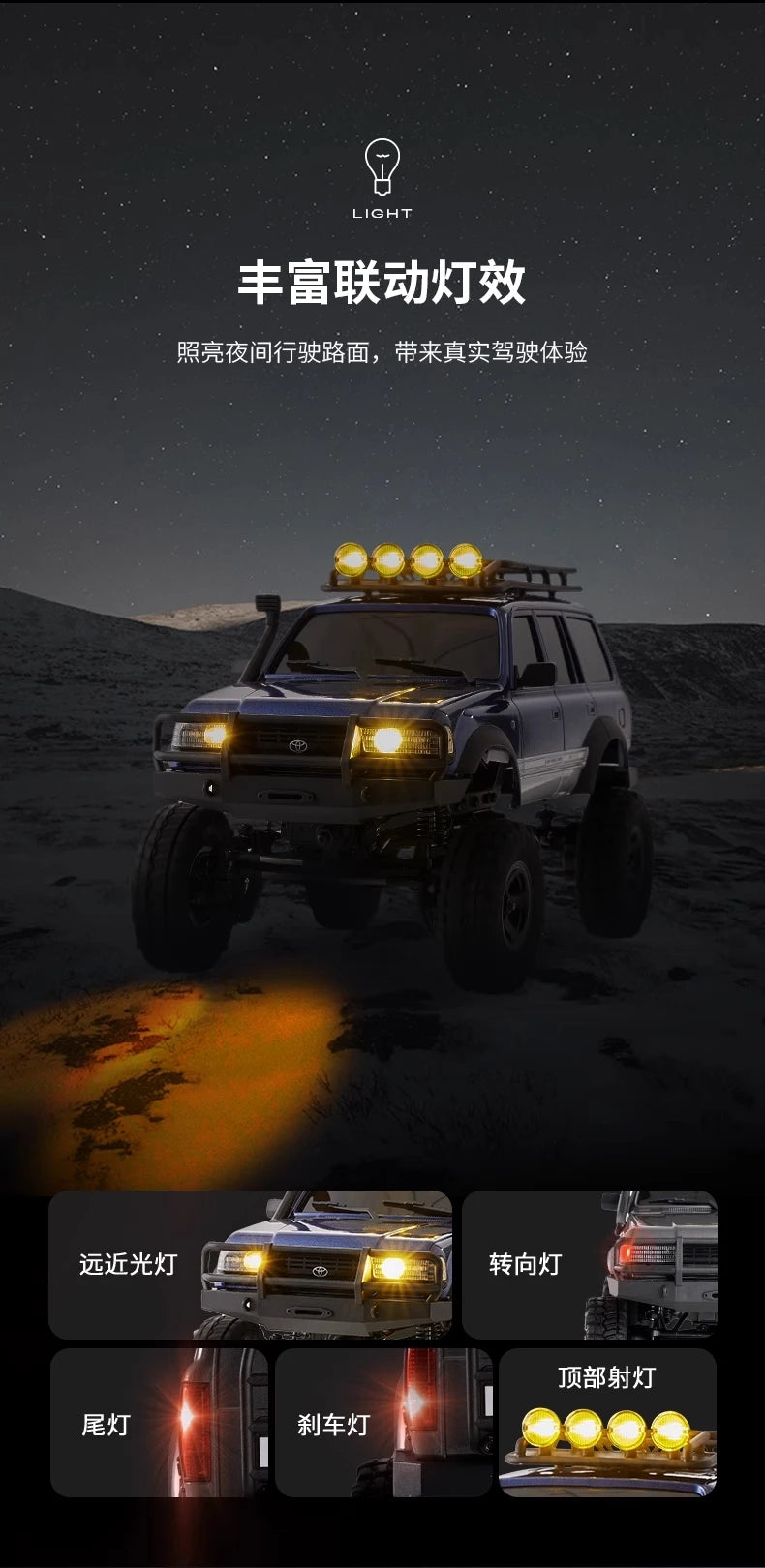 FMS Brand New FCX18 1/18 LC80 RC Buggy Land Cruiser Electric Climbing Car 4WD Off-Road Vehicle